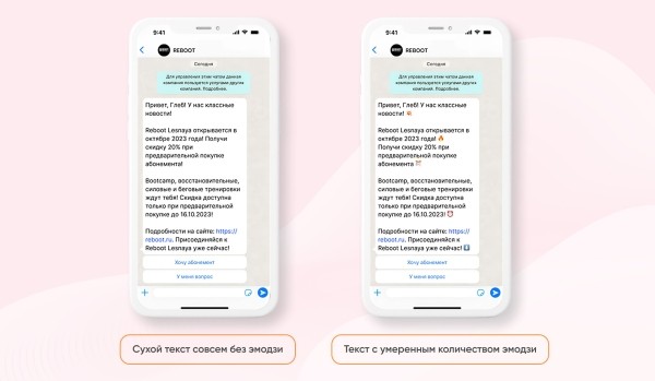 Почему ваша рассылка в WhatsApp не работает: разбираемся, как надо
Почему ваша рассылка в WhatsApp не работает: разбираемся, как надо