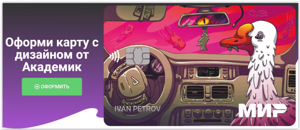 Николай Семёнов (экс-Тинькофф, Хоум Кредит, Деловая Среда): «Никто сам не предлагает идеи»
Николай Семёнов (экс-Тинькофф, Хоум Кредит, Деловая Среда): «Никто сам не предлагает идеи»