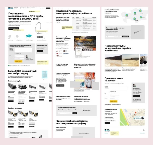 Кейс: переделали лендинг и увеличили количество оптовых заказов в 3 раза. Вот что мы сделали             
                    Кейс: переделали лендинг и увеличили количество оптовых заказов в 3 раза. Вот что мы сделали