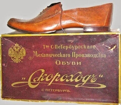 Самые популярные бренды в Российской империи             
                    Самые популярные бренды в Российской империи