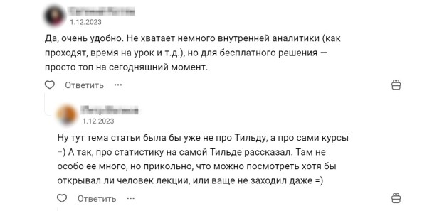 Не покупайте обучения, не платите агентствам: большой гайд о том, как собирать просмотры на vc.ru
Не покупайте обучения, не платите агентствам: большой гайд о том, как собирать просмотры на vc.ru