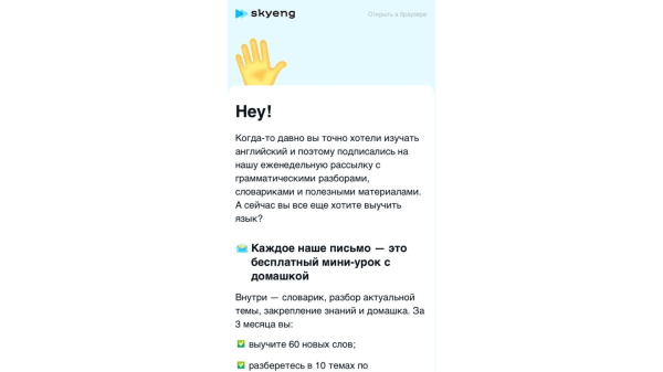 Виды email-рассылок: их предназначения и польза для бизнеса             
                    Виды email-рассылок: их предназначения и польза для бизнеса