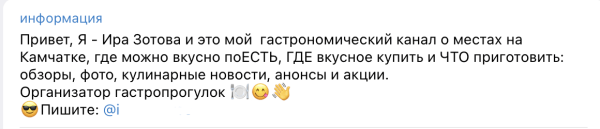 Чек-лист Telegram-канала. Оцените канал по этим 11 пунктам, чтобы не слить бюджет и время на продвижение
Чек-лист Telegram-канала. Оцените канал по этим 11 пунктам, чтобы не слить бюджет и время на продвижение