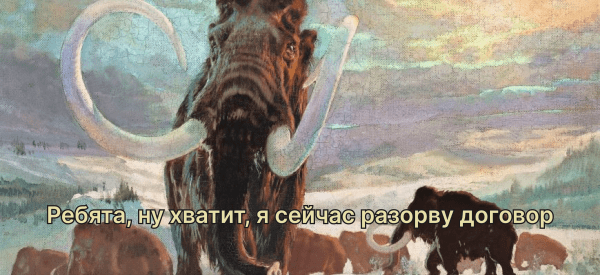 «С рекламой всё плохо, давайте немного подрисуем отчёт» — как подрядчики подделывают отчёты и как от этого защититься             
                    «С рекламой всё плохо, давайте немного подрисуем отчёт» — как подрядчики подделывают отчёты и как от этого защититься