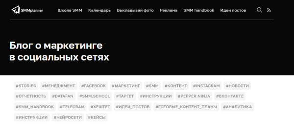 Чек-лист для верстки блога
Чек-лист для верстки блога