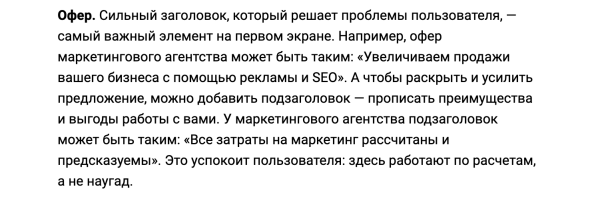 Не покупайте обучения, не платите агентствам: большой гайд о том, как собирать просмотры на vc.ru
Не покупайте обучения, не платите агентствам: большой гайд о том, как собирать просмотры на vc.ru