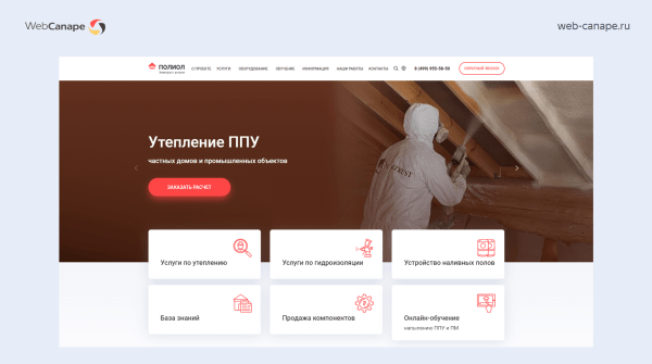 Как мы «химический Google» в топ-10 «Яндекс» выводили: история продвижения компании «Химтраст»
Как мы «химический Google» в топ-10 «Яндекс» выводили: история продвижения компании «Химтраст»