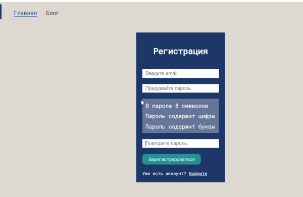 
                    Заметка для себя: ТОП5 сервисов для запуска первой бесплатной email-рассылки            