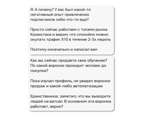 Как фрилансеру в 2024 году искать клиентов и делать 200.000+ ₽ на услугах каждый месяц
Как фрилансеру в 2024 году искать клиентов и делать 200.000+ ₽ на услугах каждый месяц