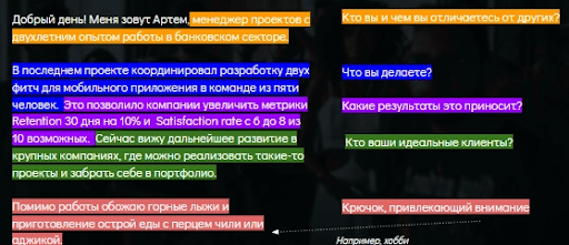 Как прокачать личный бренд с помощью самопрезентации?
Как прокачать личный бренд с помощью самопрезентации?