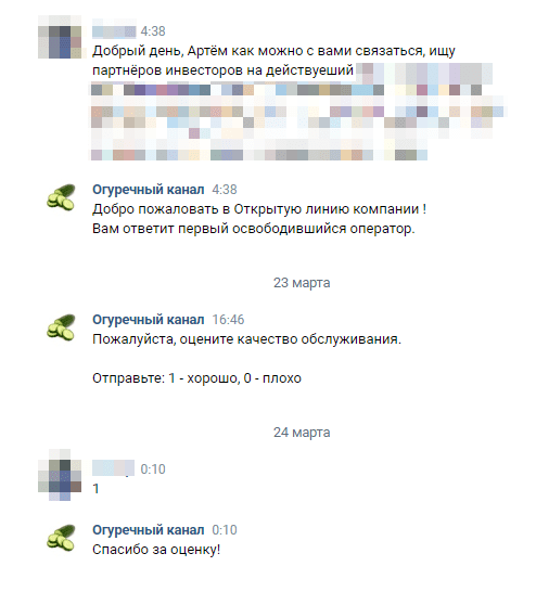 
                    [Кейс. Контентная воронка продаж + трафик на наставничество]            