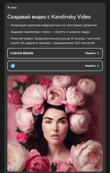 
                    Полный гайд по нейросетям в арбитраже трафика            
