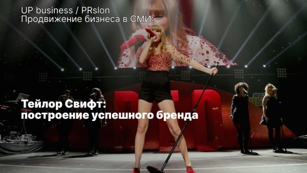 Виза талантов: преимущества и способы получения. Чем может помочь пиар-агентство?
Виза талантов: преимущества и способы получения. Чем может помочь пиар-агентство?