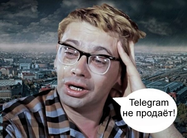 Почему ваш Telegram канал не приносит прибыль? И как это исправить?             
                    Почему ваш Telegram канал не приносит прибыль? И как это исправить?