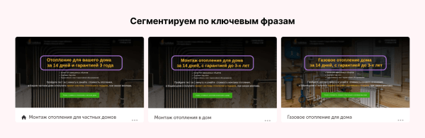 Миллион за 3 дня на связке мультиквиз + гиперсегментация и ещё два кейса от клиента Vitamin.tools             
                    Миллион за 3 дня на связке мультиквиз + гиперсегментация и ещё два кейса от клиента Vitamin.tools