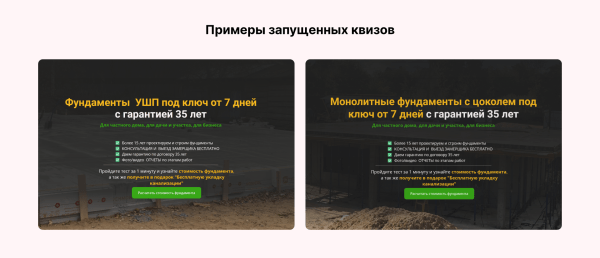 Миллион за 3 дня на связке мультиквиз + гиперсегментация и ещё два кейса от клиента Vitamin.tools             
                    Миллион за 3 дня на связке мультиквиз + гиперсегментация и ещё два кейса от клиента Vitamin.tools