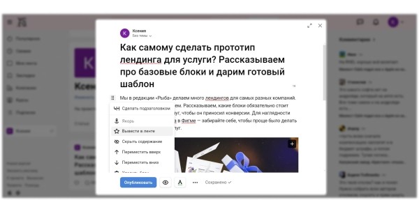Не покупайте обучения, не платите агентствам: большой гайд о том, как собирать просмотры на vc.ru
Не покупайте обучения, не платите агентствам: большой гайд о том, как собирать просмотры на vc.ru