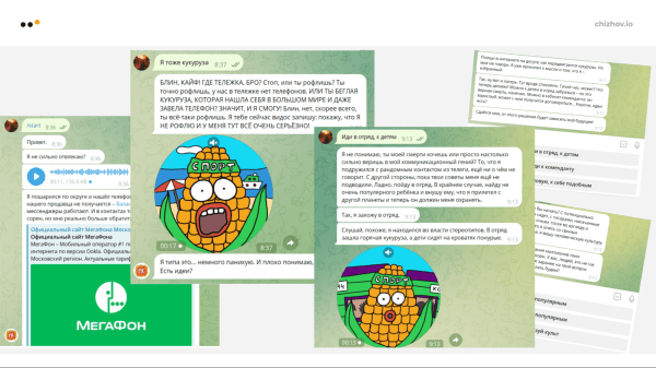 
                    5 крутых примеров геймификаций в соцсетях для бизнеса: подборка и чек-лист по разработке            