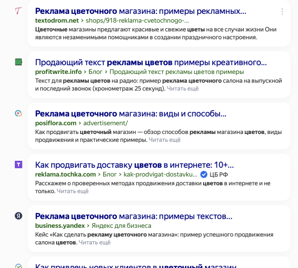 
                    Как проверить бизнес идею до вложения денег?            