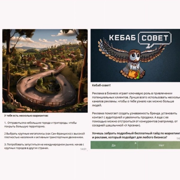 
                    Игры для взрослых, или Как мы получаем качественные лиды и клиентов в 8 раз дешевле всех остальных даже без нельзяграма            