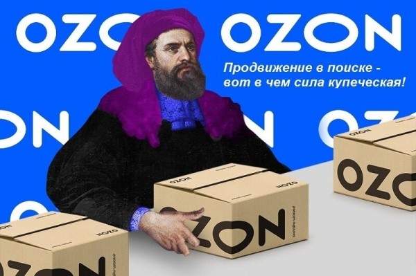 
                    Как организовать рекламную компанию на маркете и не разориться            