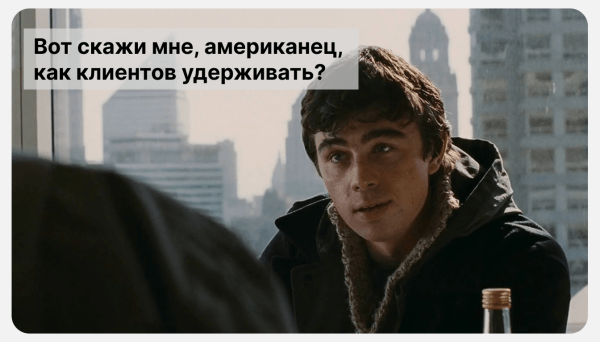 Удержание пользователей с помощью геймификации
Удержание пользователей с помощью геймификации