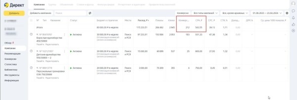 Как фитнес-клубу привлечь новых клиентов в 2024 году             
                    Как фитнес-клубу привлечь новых клиентов в 2024 году