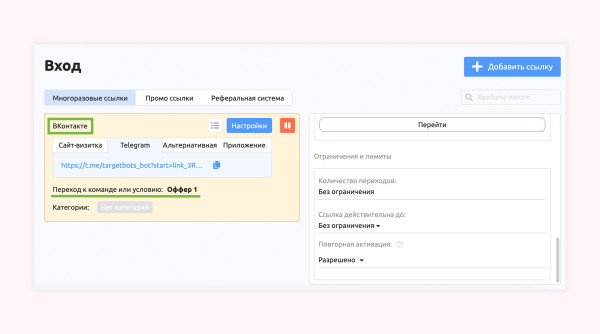 Как тестировать гипотезы в Телеграм-боте и замерять эффективность трафика
Как тестировать гипотезы в Телеграм-боте и замерять эффективность трафика