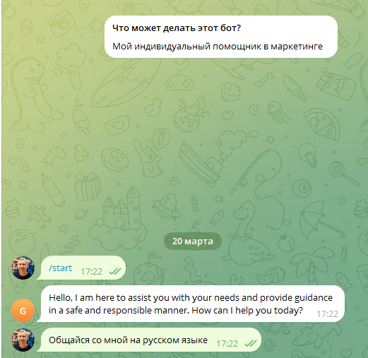 Как бесплатно получить чат GPT 4
Как бесплатно получить чат GPT 4