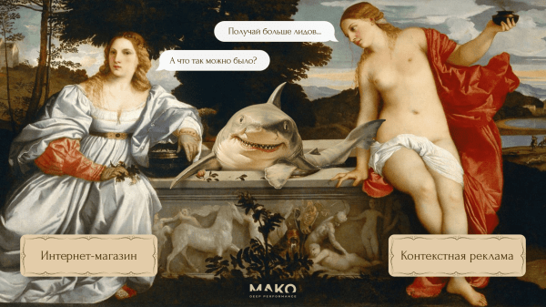 Где продавать мебель: интернет-магазин или маркетплейсы? Как мебельная фабрика без вложений удвоила годовую выручку
Где продавать мебель: интернет-магазин или маркетплейсы? Как мебельная фабрика без вложений удвоила годовую выручку