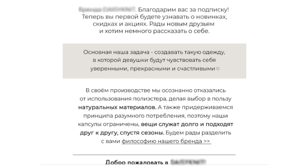 
                    Что такое триггерная email-рассылка и зачем она нужна бизнесу?            