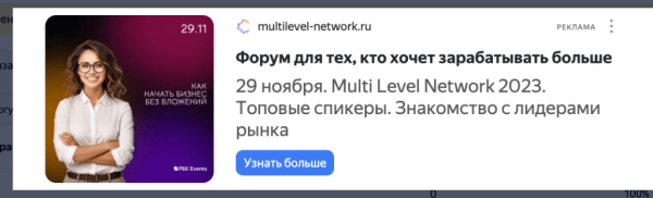 Девочки, все сюда! Валя, Аннушкаа! Как мы собрали 2000 человек на форум сетевого маркетинга за 3 недели до дедлайна
Девочки, все сюда! Валя, Аннушкаа! Как мы собрали 2000 человек на форум сетевого маркетинга за 3 недели до дедлайна