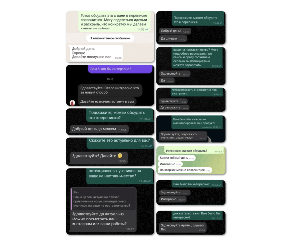 Как фрилансеру в 2024 году искать клиентов и делать 200.000+ ₽ на услугах каждый месяц
Как фрилансеру в 2024 году искать клиентов и делать 200.000+ ₽ на услугах каждый месяц