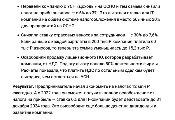 Не покупайте обучения, не платите агентствам: большой гайд о том, как собирать просмотры на vc.ru
Не покупайте обучения, не платите агентствам: большой гайд о том, как собирать просмотры на vc.ru