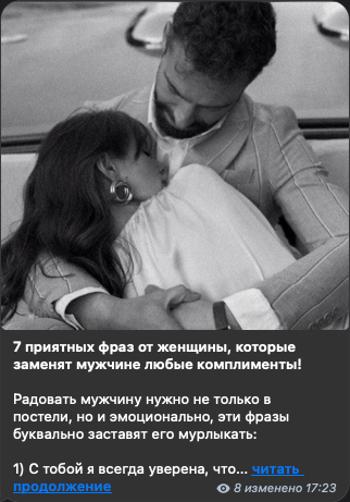 Золотая жизнь телеграм-админов. Как зарабатывают владельцы каналов и как не потерять кровные деньги?
Золотая жизнь телеграм-админов. Как зарабатывают владельцы каналов и как не потерять кровные деньги?