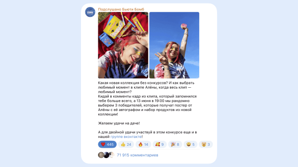 
                    Кружочки, стикеры и миллионы органических просмотров: как мы делаем Телеграм-канал бренда для девочек            