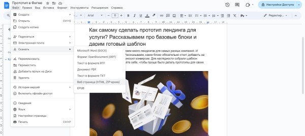 Не покупайте обучения, не платите агентствам: большой гайд о том, как собирать просмотры на vc.ru
Не покупайте обучения, не платите агентствам: большой гайд о том, как собирать просмотры на vc.ru