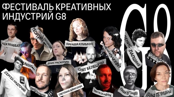 В каких конкурсах участвовать, если вы работаете в digital
В каких конкурсах участвовать, если вы работаете в digital