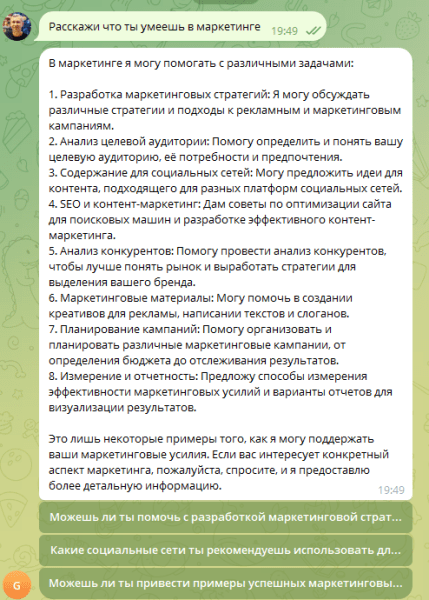 Как бесплатно получить чат GPT 4
Как бесплатно получить чат GPT 4