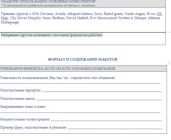 Система запуска рекламных кампаний: как повлиять на успешность рекламных кампаний на этапе планирования
Система запуска рекламных кампаний: как повлиять на успешность рекламных кампаний на этапе планирования