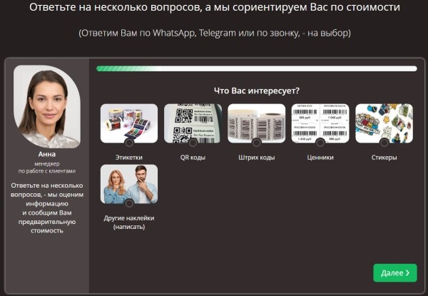 Как делать захватывающие формы отправки заявки на сайте             
                    Как делать захватывающие формы отправки заявки на сайте