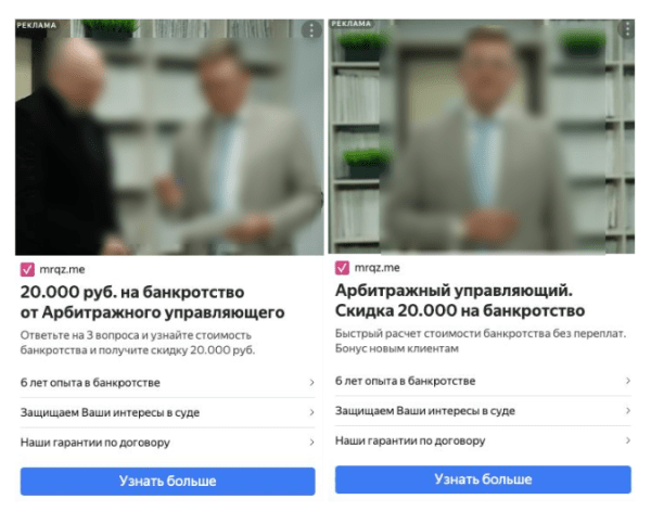 Как мы воскресили рекламные кампании, в которые никто не верил, и снизили CPL в 2 раза: кейс Kokoc.com             
                    Как мы воскресили рекламные кампании, в которые никто не верил, и снизили CPL в 2 раза: кейс Kokoc.com
