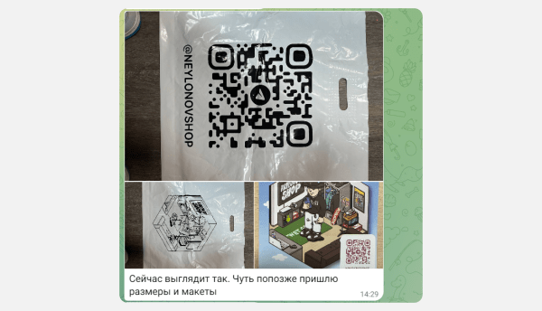 
                    Без внятного ТЗ результат огонь: как мы дизайнили Neylonov Shop            