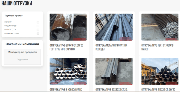 
                    Привели 906 лидов с помощью SEO за 2 года            