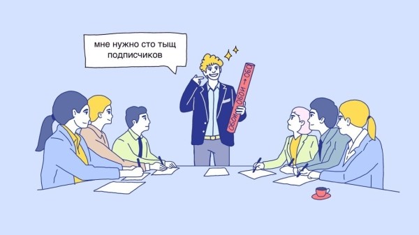 Как мы собрали 250 тысяч человек на канале про обои. Ну, почти про них
Как мы собрали 250 тысяч человек на канале про обои. Ну, почти про них