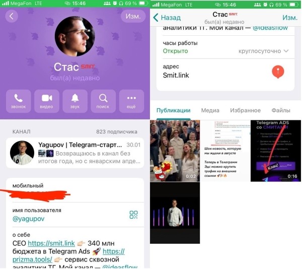 
                    Почему новые функции Telegram – это подарок для бизнеса? 5 кейсов в формате было / стало            