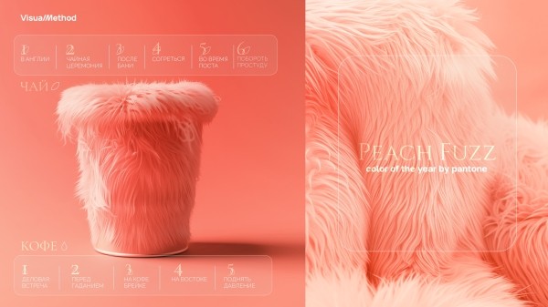 Тренды дизайна презентаций 2024 года
Тренды дизайна презентаций 2024 года