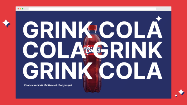 
                    Как мы сделали сайт, глядя на который, Лебедев потерял дар речи            