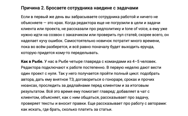 Не покупайте обучения, не платите агентствам: большой гайд о том, как собирать просмотры на vc.ru
Не покупайте обучения, не платите агентствам: большой гайд о том, как собирать просмотры на vc.ru