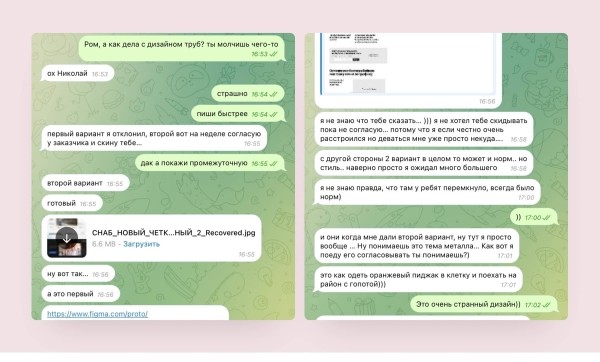 Кейс: переделали лендинг и увеличили количество оптовых заказов в 3 раза. Вот что мы сделали             
                    Кейс: переделали лендинг и увеличили количество оптовых заказов в 3 раза. Вот что мы сделали